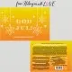 God Jul, yellow - Svenska - Pralinen, ohne Alkohol handmade