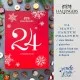 PRALINEN ADVENTSKALENDER OHNE ALKOHOL - Edle handgemachte Pralinen aus feinstem Edelkakao, stilvoll verpackt im hochwertigen Softfeel-Buchkarton. Die besondere Geschenkidee für 24 genussvolle Momente in der Adventszeit