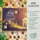 FÜR BESONDERE MENSCHEN & ANLÄSSE - Die besondere Geschenkidee für Frauen, Männer, Freunde, Familie, Kollegen & besondere Lieblingsmenschen. Perfekt für den Advent, Nikolaus, Wichtelgeschenke, festliche Überraschungen & gemütliche Winterabende