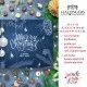 HANDWERK STATT MASSENWARE - Edition \Blue Christmas\: Vergiss billig produzierte Standard-Pralinen mit schöner Verpackung - entscheidend ist nicht nur der erste Eindruck, sondern der Geschmack, der noch lange in Erinnerung bleibt