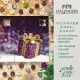 FÜR BESONDERE MENSCHEN & ANLÄSSE - Die besondere Geschenkidee für Frauen, Männer, Freunde, Familie, Kollegen & besondere Lieblingsmenschen. Perfekt für den Advent, Nikolaus, Wichtelgeschenke, festliche Überraschungen & gemütliche Winterabende