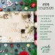FÜR BESONDERE MENSCHEN & ANLÄSSE - Die besondere Geschenkidee für Frauen, Männer, Freunde, Familie, Kollegen & besondere Lieblingsmenschen. Perfekt für den Advent, Nikolaus, Wichtelgeschenke, festliche Überraschungen & gemütliche Winterabende