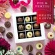 HANDWERK STATT MASSENWARE - Edition \Pink, Zum Valentinstag\: Vergiss billig produzierte Standard-Pralinen mit schöner Verpackung - entscheidend ist nicht nur der erste Eindruck, sondern der Geschmack, der noch lange in Erinnerung bleibt