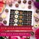 HANDWERK STATT MASSENWARE - Edition \Dankeschön\: Vergiss billig produzierte Standard-Pralinen mit schöner Verpackung - entscheidend ist nicht nur der erste Eindruck, sondern der Geschmack, der noch lange in Erinnerung bleibt