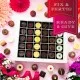 HANDWERK STATT MASSENWARE - Edition \Love Pink\: Vergiss billig produzierte Standard-Pralinen mit schöner Verpackung - entscheidend ist nicht nur der erste Eindruck, sondern der Geschmack, der noch lange in Erinnerung bleibt