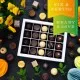 HANDWERK STATT MASSENWARE - Edition \Frohe Ostern Osterei\: Vergiss billig produzierte Standard-Pralinen mit schöner Verpackung - entscheidend ist nicht nur der erste Eindruck, sondern der Geschmack, der noch lange in Erinnerung bleibt