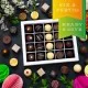 HANDWERK STATT MASSENWARE - Edition \Frohe Ostern Black\: Vergiss billig produzierte Standard-Pralinen mit schöner Verpackung - entscheidend ist nicht nur der erste Eindruck, sondern der Geschmack, der noch lange in Erinnerung bleibt