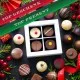 HANDWERK STATT MASSENWARE - Edition \Frohe Weihnachten Kranz\: Vergiss billig produzierte Standard-Pralinen mit schöner Verpackung - entscheidend ist nicht nur der erste Eindruck, sondern der Geschmack, der noch lange in Erinnerung bleibt