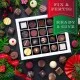 HANDWERK STATT MASSENWARE - Edition \Frohe Weihnachten Kranz\: Vergiss billig produzierte Standard-Pralinen mit schöner Verpackung - entscheidend ist nicht nur der erste Eindruck, sondern der Geschmack, der noch lange in Erinnerung bleibt