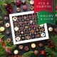 HANDWERK STATT MASSENWARE - Edition \Frohe Weihnachten Kranz\: Vergiss billig produzierte Standard-Pralinen mit schöner Verpackung - entscheidend ist nicht nur der erste Eindruck, sondern der Geschmack, der noch lange in Erinnerung bleibt
