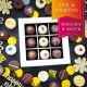 HANDWERK STATT MASSENWARE - Edition \Happy New Year\: Vergiss billig produzierte Standard-Pralinen mit schöner Verpackung - entscheidend ist nicht nur der erste Eindruck, sondern der Geschmack, der noch lange in Erinnerung bleibt