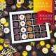 HANDWERK STATT MASSENWARE - Edition \Happy New Year\: Vergiss billig produzierte Standard-Pralinen mit schöner Verpackung - entscheidend ist nicht nur der erste Eindruck, sondern der Geschmack, der noch lange in Erinnerung bleibt