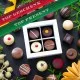 HANDWERK STATT MASSENWARE - Edition \Merry Christmas Goldene Elche\: Vergiss billig produzierte Standard-Pralinen mit schöner Verpackung - entscheidend ist nicht nur der erste Eindruck, sondern der Geschmack, der noch lange in Erinnerung bleibt