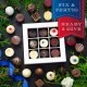 HANDWERK STATT MASSENWARE - Edition \Frohes Fest Blau\: Vergiss billig produzierte Standard-Pralinen mit schöner Verpackung - entscheidend ist nicht nur der erste Eindruck, sondern der Geschmack, der noch lange in Erinnerung bleibt