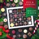 HANDWERK STATT MASSENWARE - Edition \Gruß vom Nikolaus\: Vergiss billig produzierte Standard-Pralinen mit schöner Verpackung - entscheidend ist nicht nur der erste Eindruck, sondern der Geschmack, der noch lange in Erinnerung bleibt