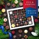 HANDWERK STATT MASSENWARE - Edition \Frohes Fest Blau\: Vergiss billig produzierte Standard-Pralinen mit schöner Verpackung - entscheidend ist nicht nur der erste Eindruck, sondern der Geschmack, der noch lange in Erinnerung bleibt