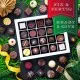 HANDWERK STATT MASSENWARE - Edition \Merry Christmas Goldene Elche\: Vergiss billig produzierte Standard-Pralinen mit schöner Verpackung - entscheidend ist nicht nur der erste Eindruck, sondern der Geschmack, der noch lange in Erinnerung bleibt