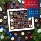 HANDWERK STATT MASSENWARE - Edition \Weihnachtsgruß\: Vergiss billig produzierte Standard-Pralinen mit schöner Verpackung - entscheidend ist nicht nur der erste Eindruck, sondern der Geschmack, der noch lange in Erinnerung bleibt