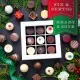 HANDWERK STATT MASSENWARE - Edition \Schöne Weihnachten Green\: Vergiss billig produzierte Standard-Pralinen mit schöner Verpackung - entscheidend ist nicht nur der erste Eindruck, sondern der Geschmack, der noch lange in Erinnerung bleibt