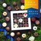 HANDWERK STATT MASSENWARE - Edition \Fröhliche Weihnachten\: Vergiss billig produzierte Standard-Pralinen mit schöner Verpackung - entscheidend ist nicht nur der erste Eindruck, sondern der Geschmack, der noch lange in Erinnerung bleibt