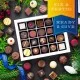 HANDWERK STATT MASSENWARE - Edition \Fröhliche Weihnachten\: Vergiss billig produzierte Standard-Pralinen mit schöner Verpackung - entscheidend ist nicht nur der erste Eindruck, sondern der Geschmack, der noch lange in Erinnerung bleibt