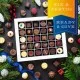 HANDWERK STATT MASSENWARE - Edition \Fröhliche Weihnachten\: Vergiss billig produzierte Standard-Pralinen mit schöner Verpackung - entscheidend ist nicht nur der erste Eindruck, sondern der Geschmack, der noch lange in Erinnerung bleibt