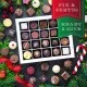 HANDWERK STATT MASSENWARE - Edition \Vom Nikolaus für Dich\: Vergiss billig produzierte Standard-Pralinen mit schöner Verpackung - entscheidend ist nicht nur der erste Eindruck, sondern der Geschmack, der noch lange in Erinnerung bleibt