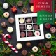 HANDWERK STATT MASSENWARE - Edition \Vom Nikolaus\: Vergiss billig produzierte Standard-Pralinen mit schöner Verpackung - entscheidend ist nicht nur der erste Eindruck, sondern der Geschmack, der noch lange in Erinnerung bleibt