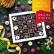 HANDWERK STATT MASSENWARE - Edition \Weihnachtsgruß\: Vergiss billig produzierte Standard-Pralinen mit schöner Verpackung - entscheidend ist nicht nur der erste Eindruck, sondern der Geschmack, der noch lange in Erinnerung bleibt