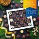 HANDWERK STATT MASSENWARE - Edition \Fröhliche Weihnachten\: Vergiss billig produzierte Standard-Pralinen mit schöner Verpackung - entscheidend ist nicht nur der erste Eindruck, sondern der Geschmack, der noch lange in Erinnerung bleibt