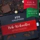 HANDWERK STATT MASSENWARE - Edition \Frohe Weihnachten\: Während andere auf niedrige Kosten & hohe Stückzahlen setzen, überzeugt echte Premium-Schokolade durch Geschmackstiefe, Qualität & ein Genusserlebnis mit bleibendem Eindruck