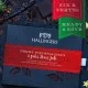 HANDWERK STATT MASSENWARE - Edition \Frohe Weihnachten & Gutes Neue...\: Nicht jede vegane Schokolade verdient Aufmerksamkeit - der Unterschied zeigt sich dort, wo Geschmack, Qualität und Genuss wichtiger sind als bloße Produktversprechen