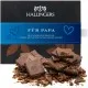 Vollmilch-Tafel Für Papa (Macadamia-Nougat) - Schokolade, handmade ohne Alkohol