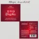 BBQ Klassiker - Chutney, Grill & Marinade im Glas