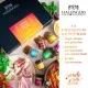 GEWÜRZ SET IN DER GESCHENKBOX - 12 Gewürze aus aller Welt als exklusive Gourmet-Selektion, stilvoll verpackt in einer hochwertigen Geschenkbox mit Rezept-Booklet. Die besondere Geschenkidee für Feinschmecker, Hobbyköche & Genussmomente