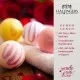 FÜR BESONDERE MENSCHEN & ANLÄSSE - Die besondere Geschenkidee für Frauen, Männer, Freunde, Familie, Kollegen & besondere Lieblingsmenschen. Perfekt zum Valentinstag, für Verliebte, romantische Überraschungen & unvergessliche Momente zu zweit