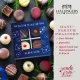 BESONDERS STATT GEWÖHNLICH - Edition \Frohe Weihnachten - Groß No. 01\: Während andere auf Masse setzen, entsteht echter Feinkost-Genuss durch perfekt abgestimmte Spezialitäten (großes Mitbringsel Tafel Schokolade Pralinen Nougat-Mandeln & Tee)